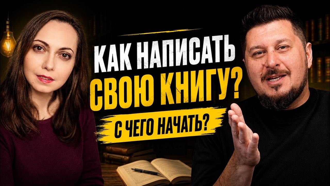 Выпуск X100 Podcast