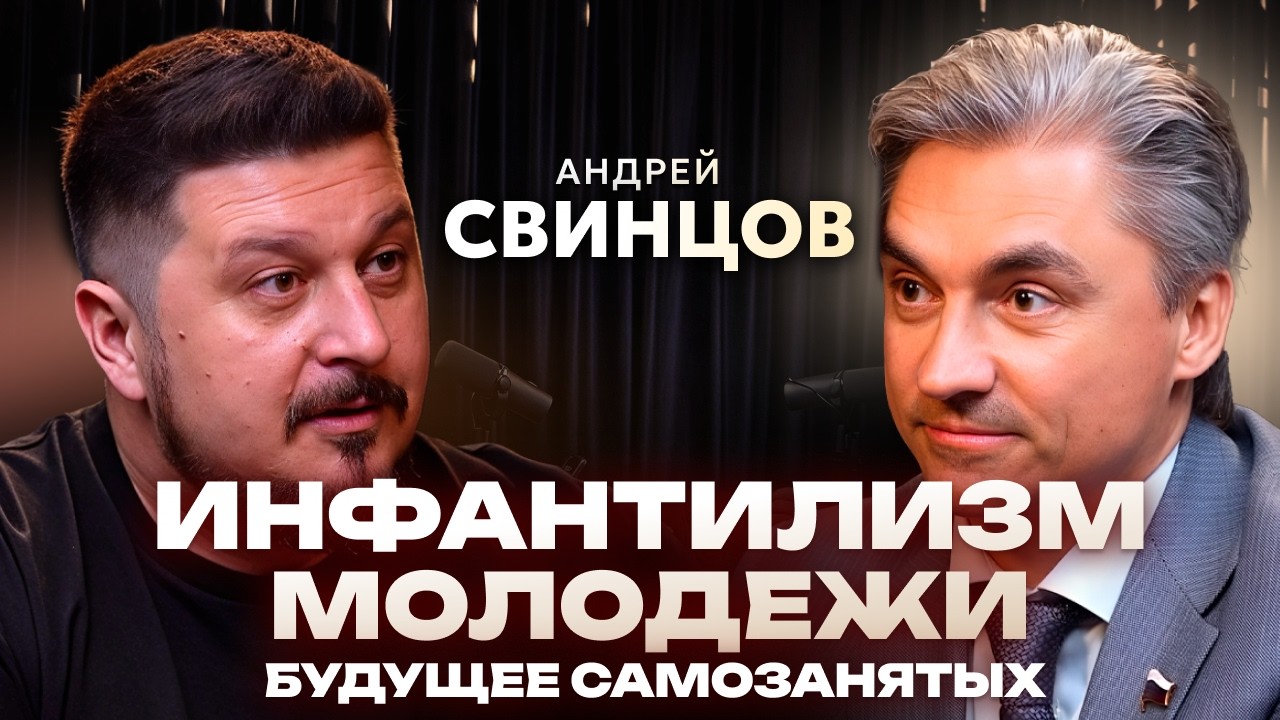 Обложка выпуска: ответы депутата