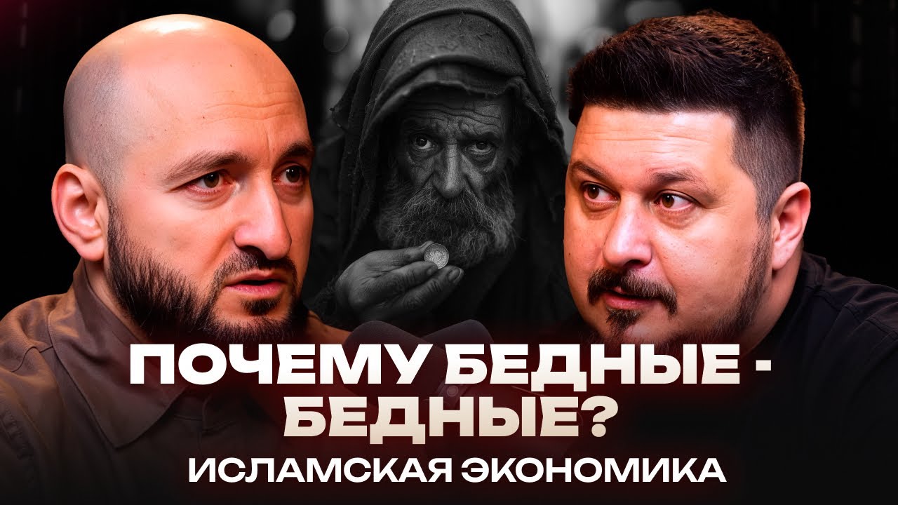 Обложка выпуска: Главная ошибка бизнесменов