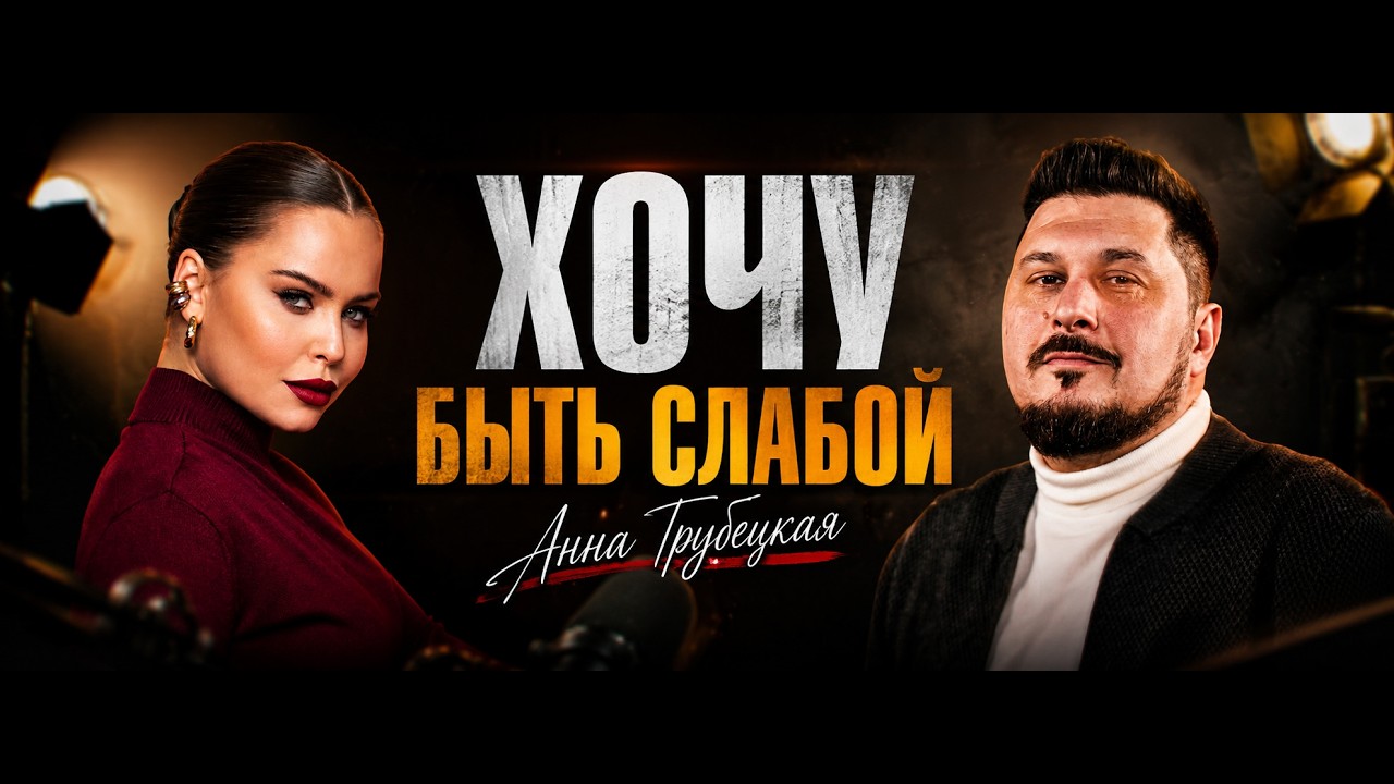 Свежий выпуск X100 Podcast