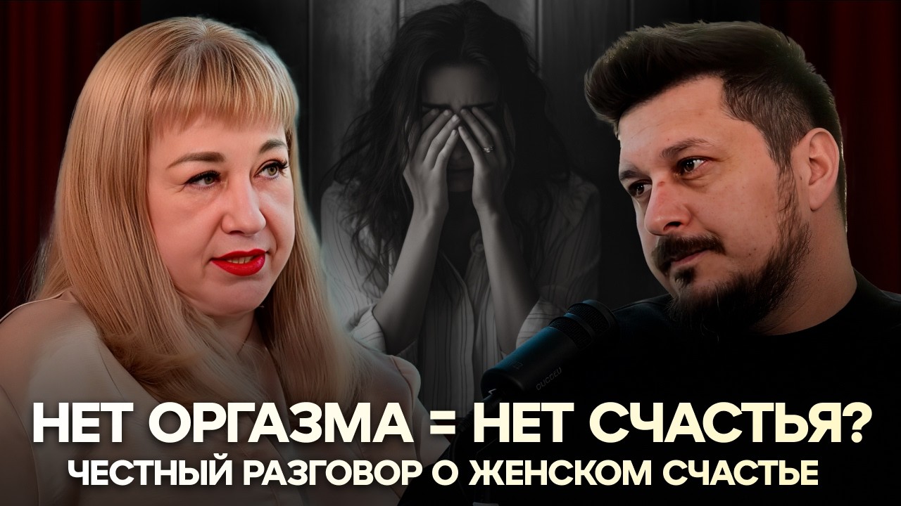 Обложка выпуска: Твой новый принц